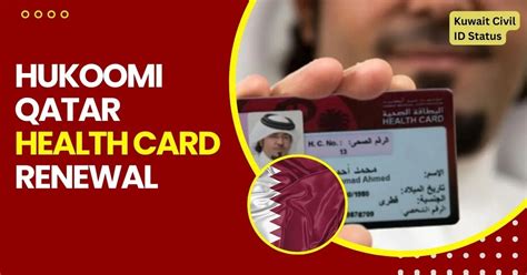 qatar hukoomi smart card driver download|mcit hukoomi.